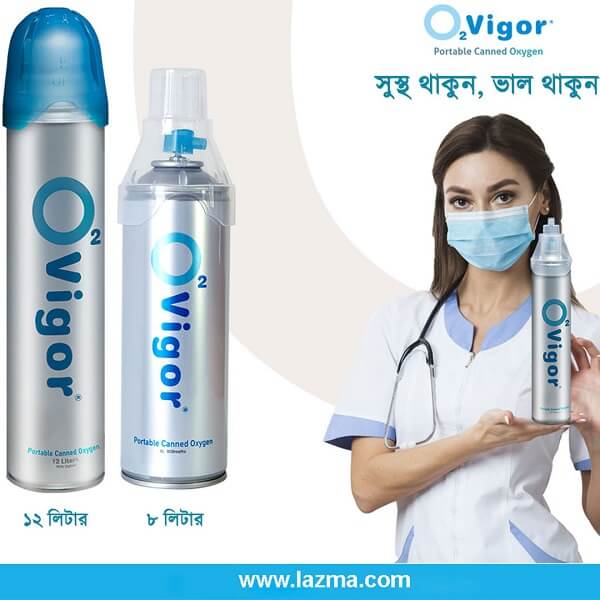 Vigor Portable Oxygen Can with Mask – 12L