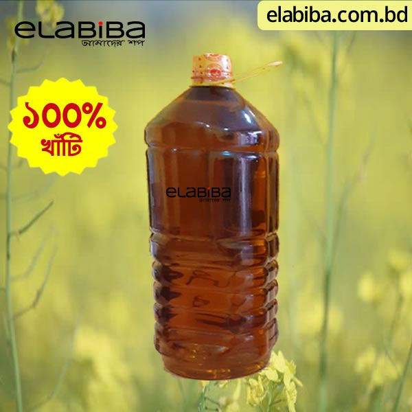 100% Pure Mustard Oil 2Ltr